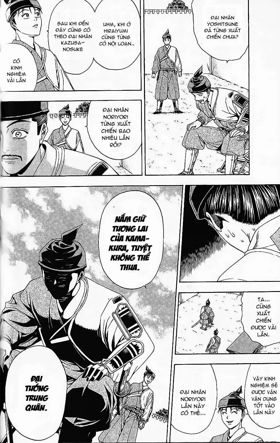 Shana Oh Yoshitsune (Ss2) Chapter 45 - Trang 12