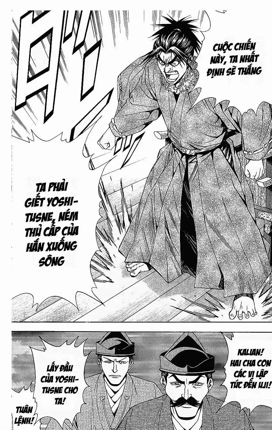 Shana Oh Yoshitsune (Ss2) Chapter 45 - Trang 29