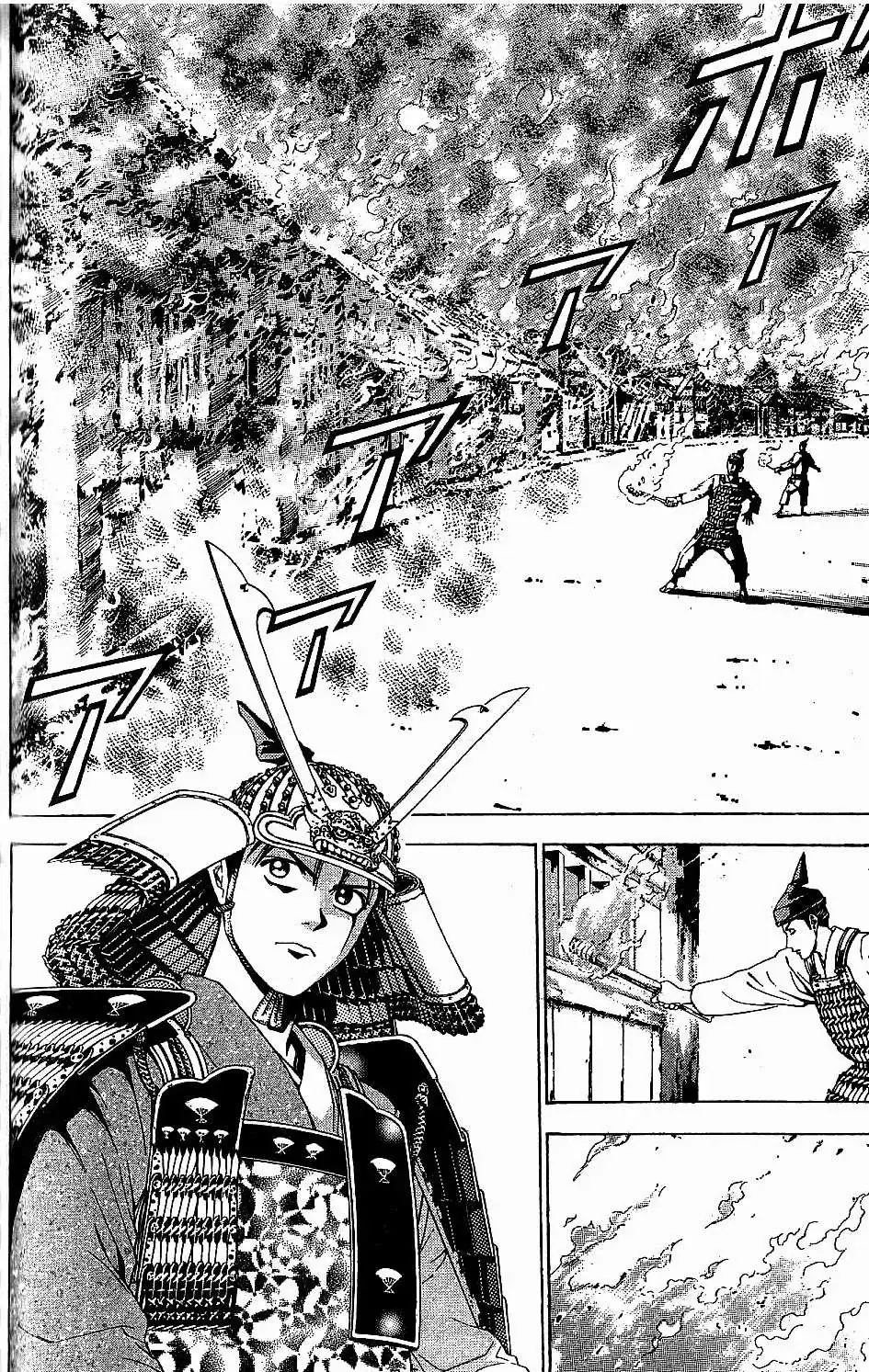 Shana Oh Yoshitsune (Ss2) Chapter 45 - Trang 46