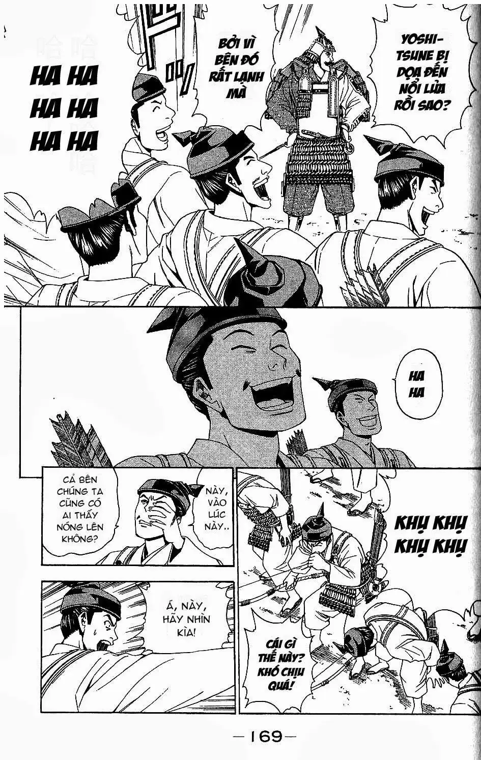 Shana Oh Yoshitsune (Ss2) Chapter 45 - Trang 47