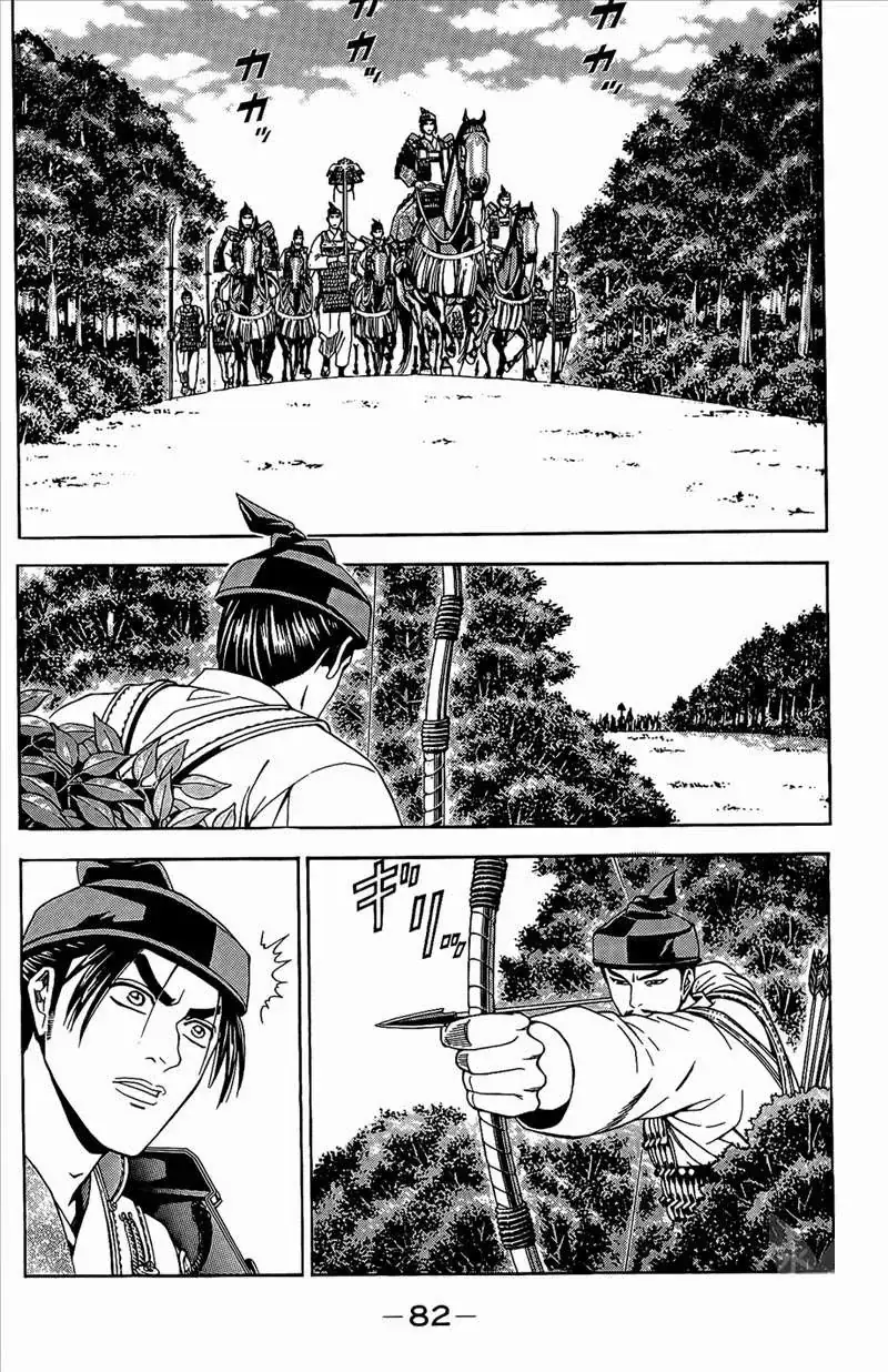 Shana Oh Yoshitsune (Ss2) Chapter 47 - Trang 19