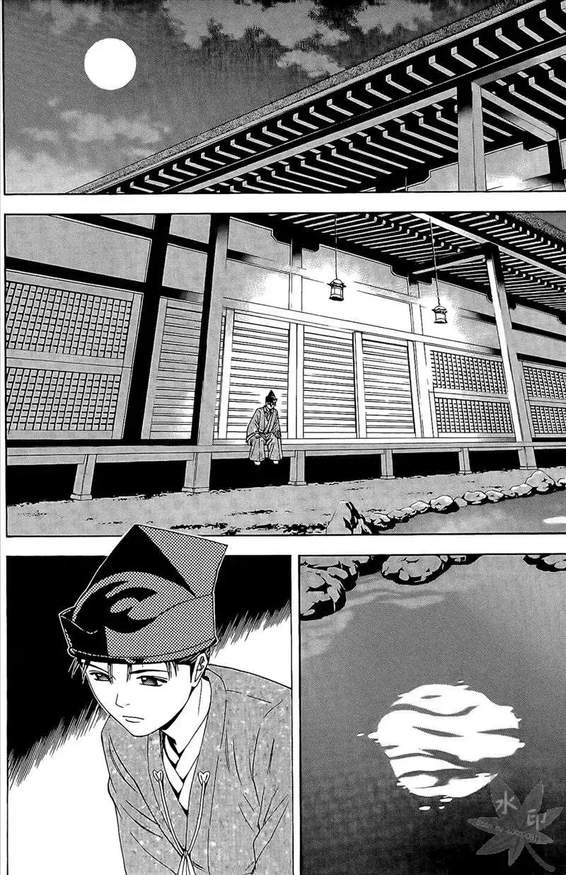 Shana Oh Yoshitsune (Ss2) Chapter 48 - Trang 35