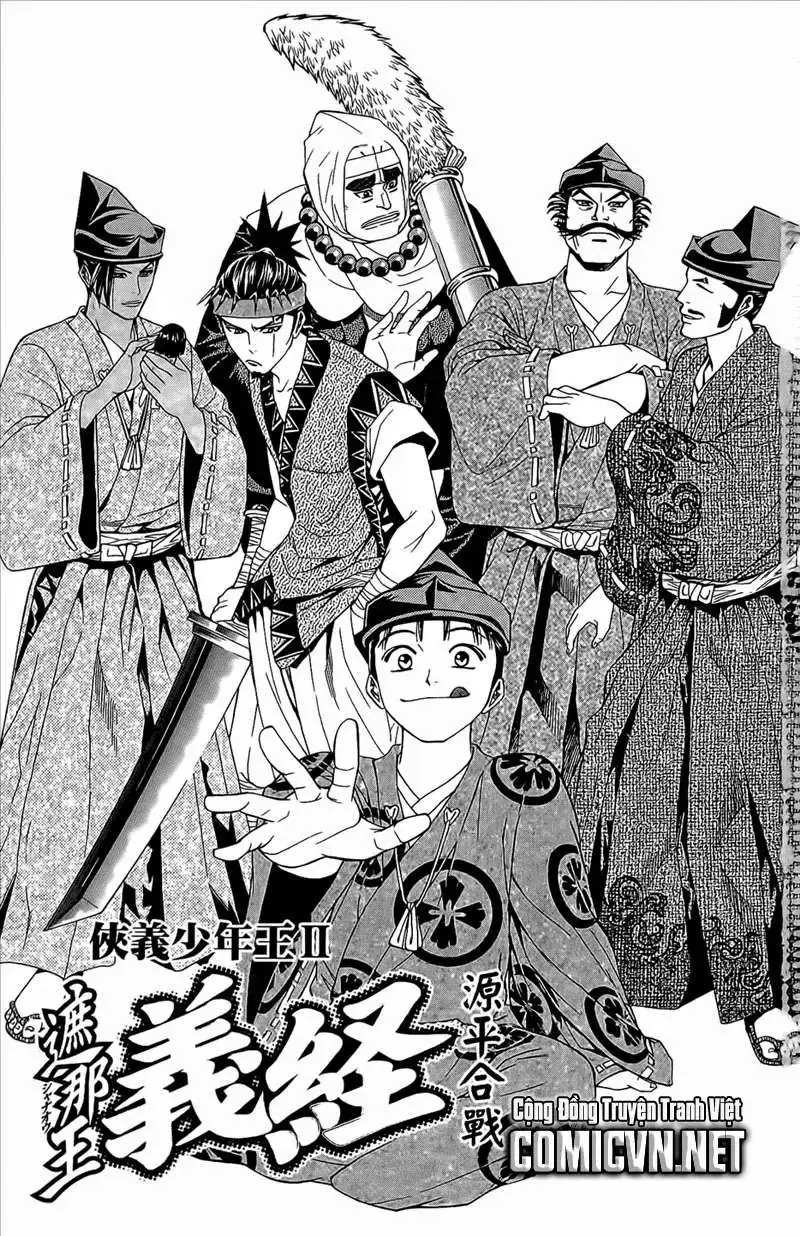 Shana Oh Yoshitsune (Ss2) Chapter 49 - Trang 5