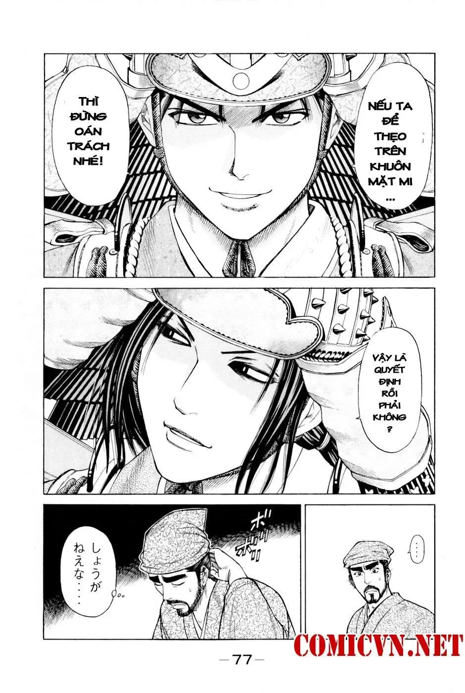 Shana Oh Yoshitsune (Ss2) Chapter 5 - Trang 17