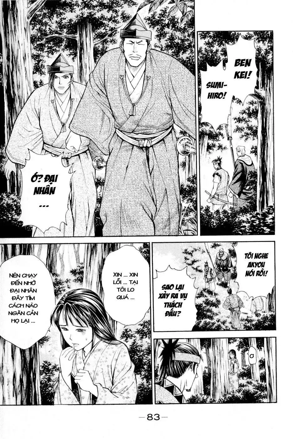 Shana Oh Yoshitsune (Ss2) Chapter 5 - Trang 23