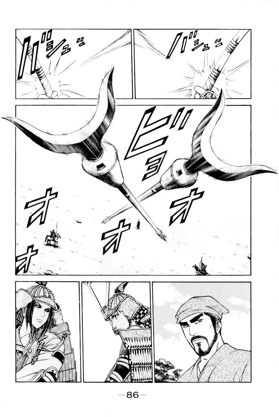 Shana Oh Yoshitsune (Ss2) Chapter 5 - Trang 26