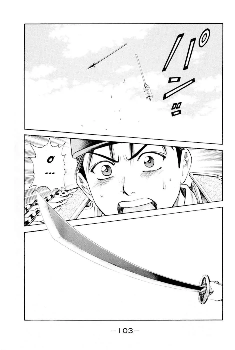 Shana Oh Yoshitsune (Ss2) Chapter 5 - Trang 43