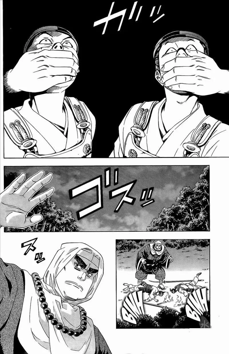 Shana Oh Yoshitsune (Ss2) Chapter 50 - Trang 42