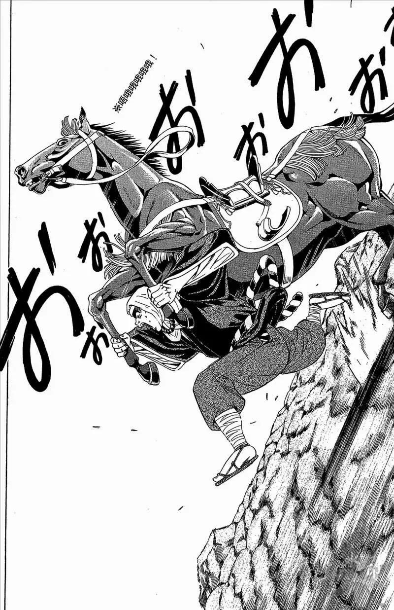 Shana Oh Yoshitsune (Ss2) Chapter 53 - Trang 25