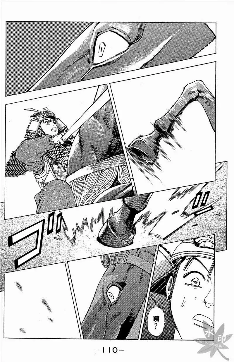 Shana Oh Yoshitsune (Ss2) Chapter 53 - Trang 47