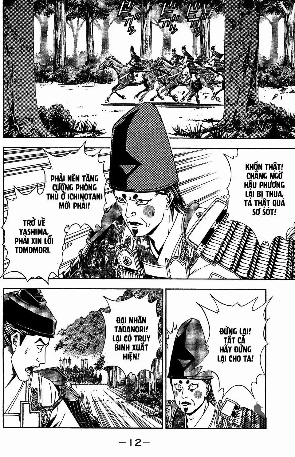 Shana Oh Yoshitsune (Ss2) Chapter 55 - Trang 13