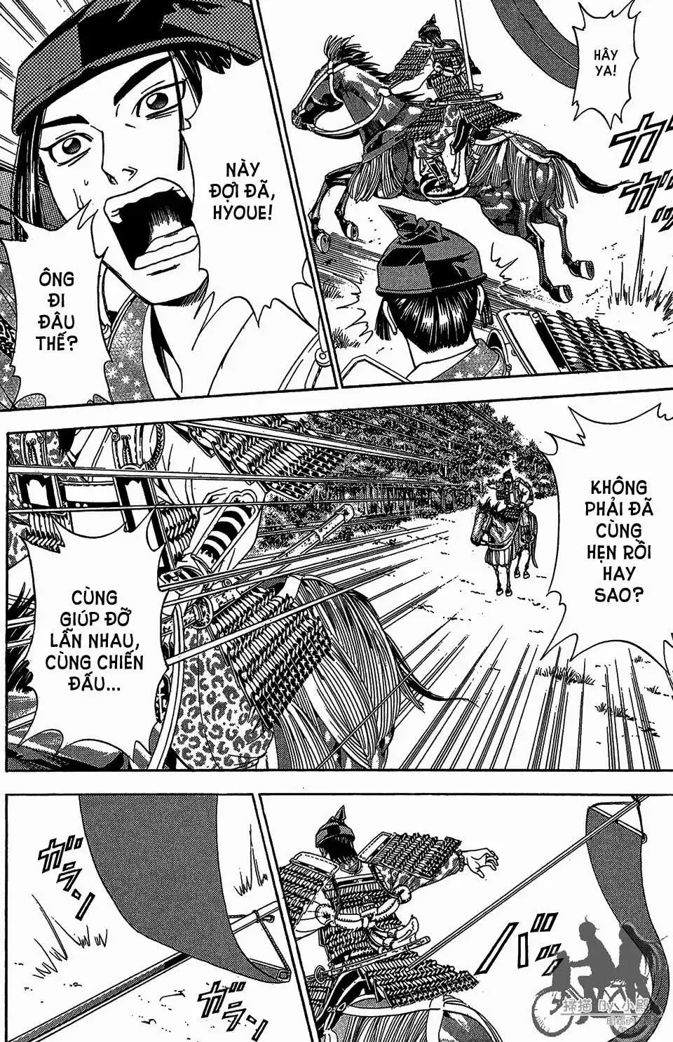 Shana Oh Yoshitsune (Ss2) Chapter 55 - Trang 25