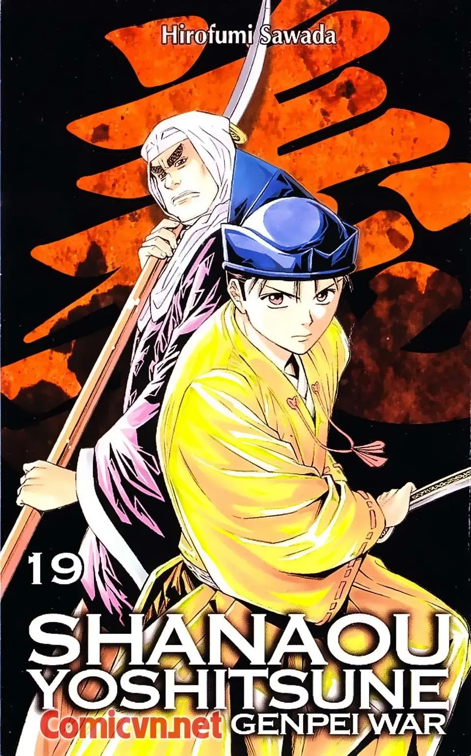 Shana Oh Yoshitsune (Ss2) Chapter 55 - Trang 3
