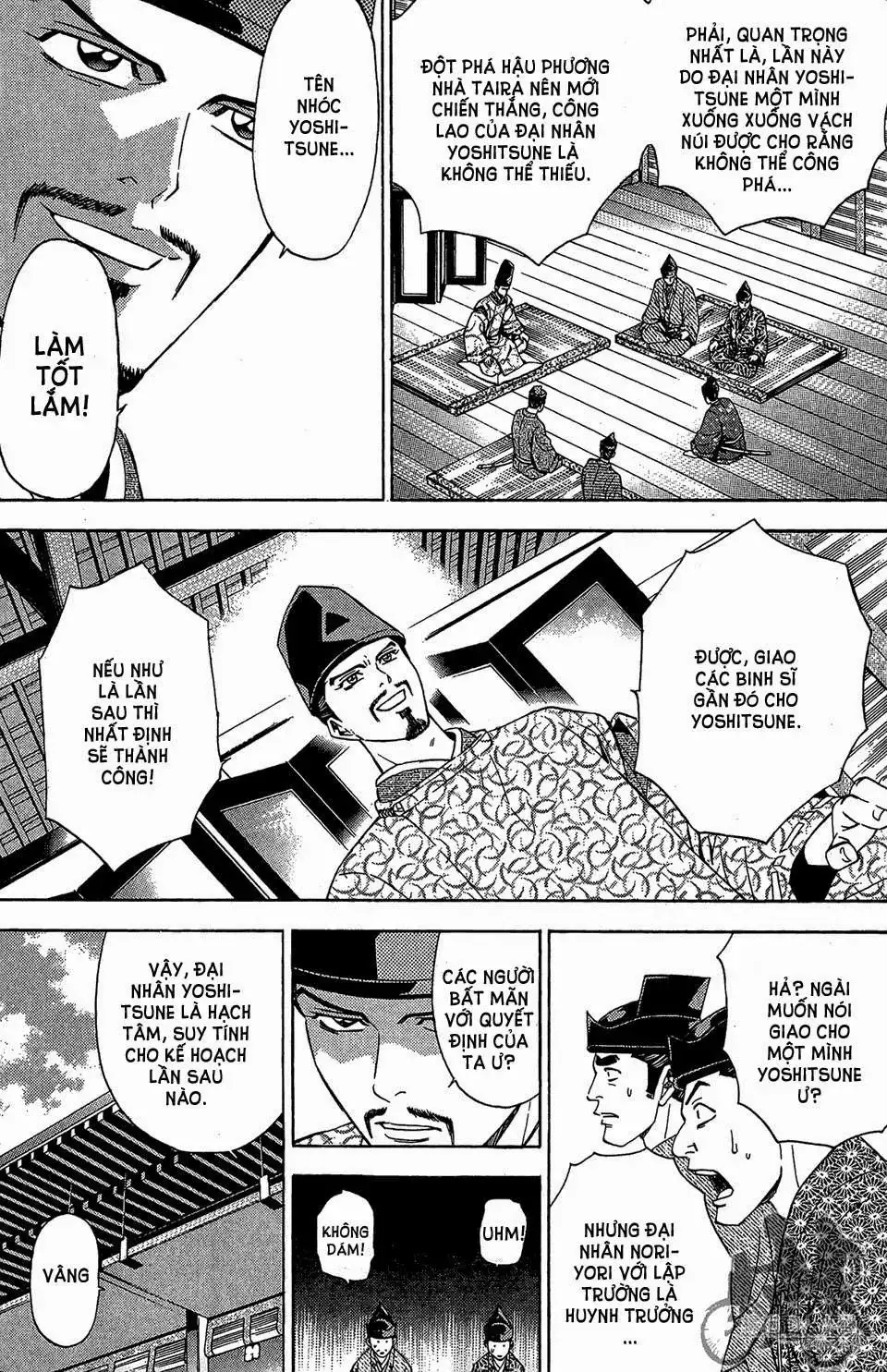 Shana Oh Yoshitsune (Ss2) Chapter 56.1 - Trang 11