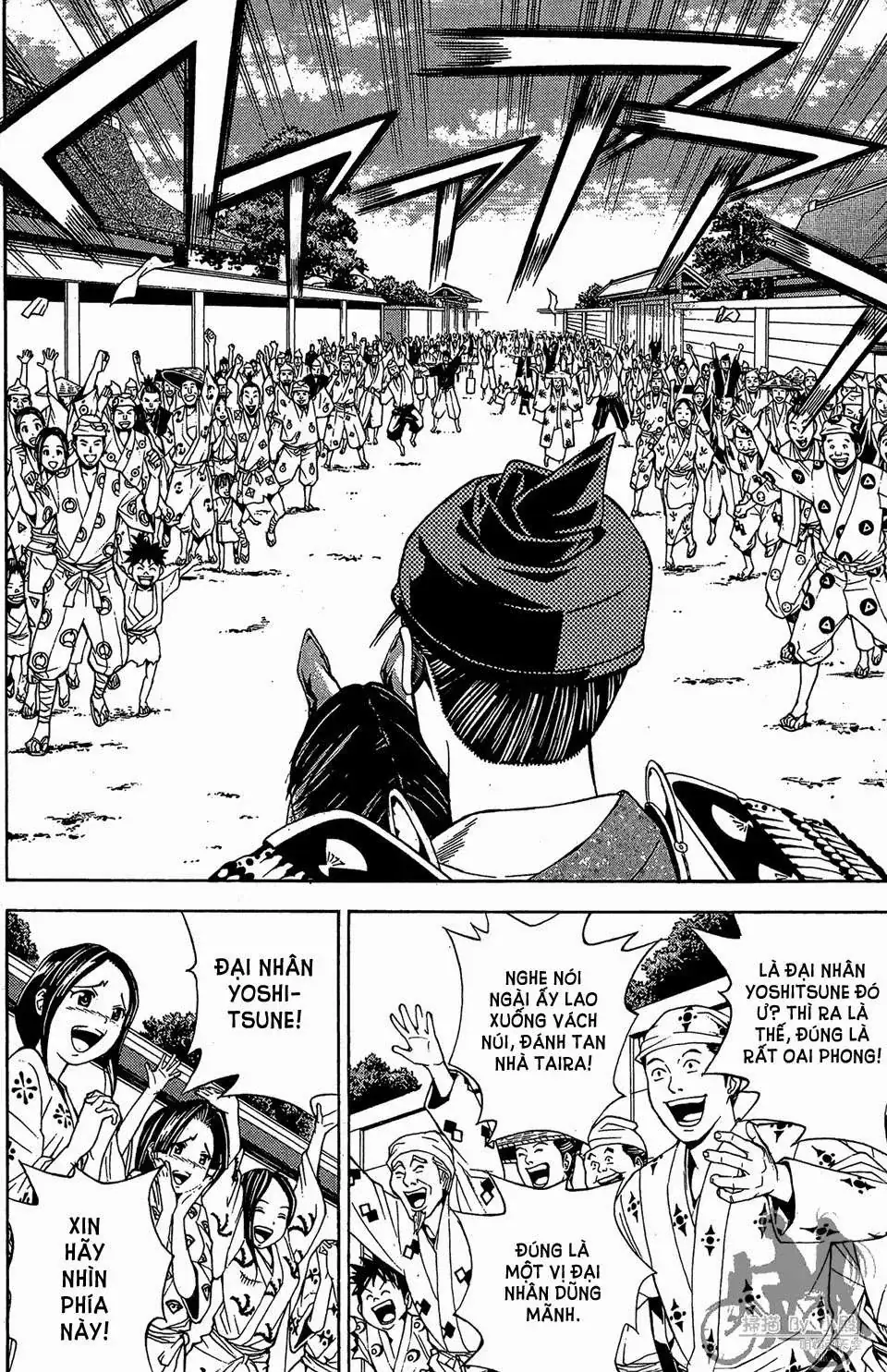 Shana Oh Yoshitsune (Ss2) Chapter 56.1 - Trang 15