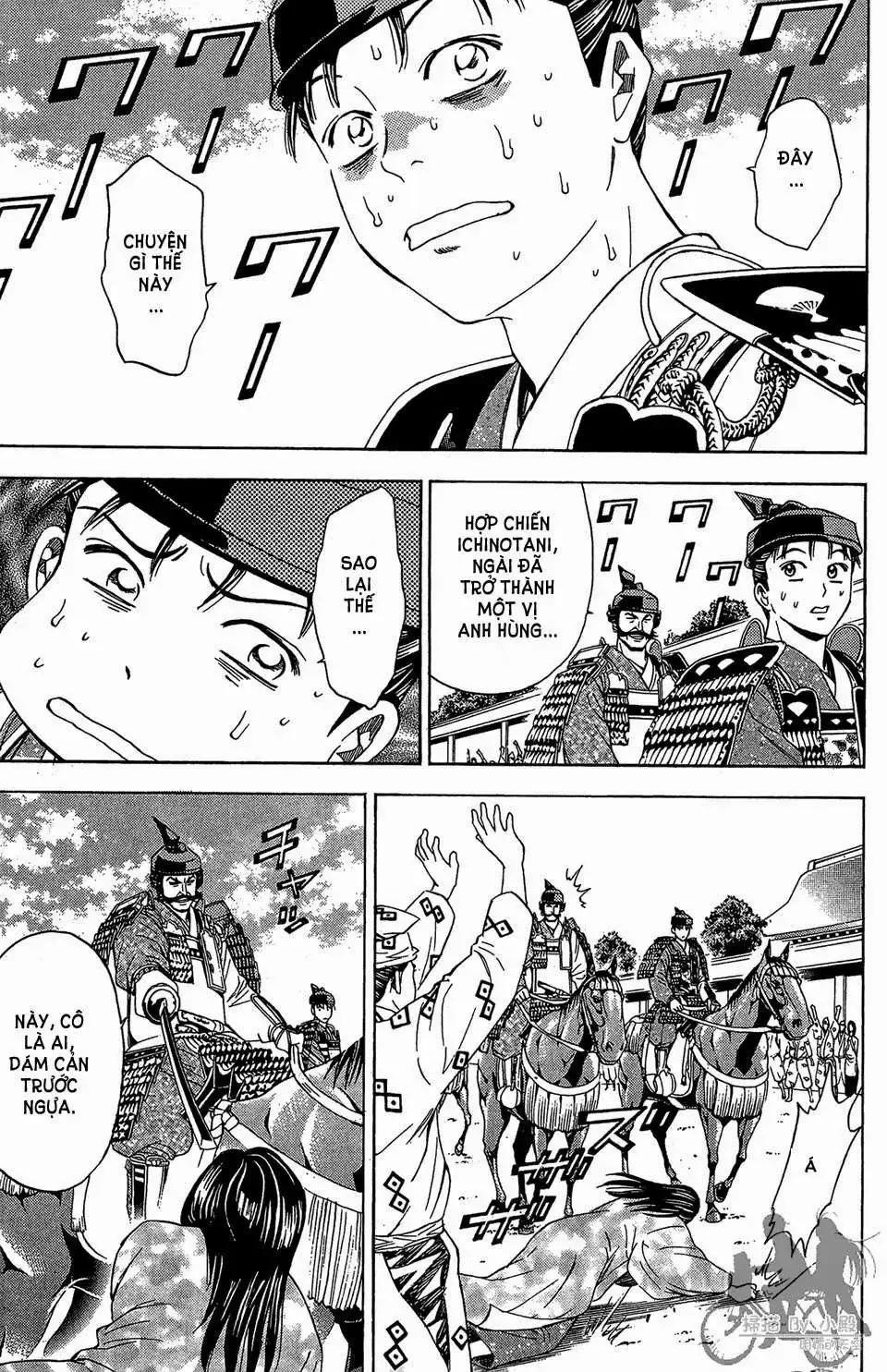 Shana Oh Yoshitsune (Ss2) Chapter 56.1 - Trang 16