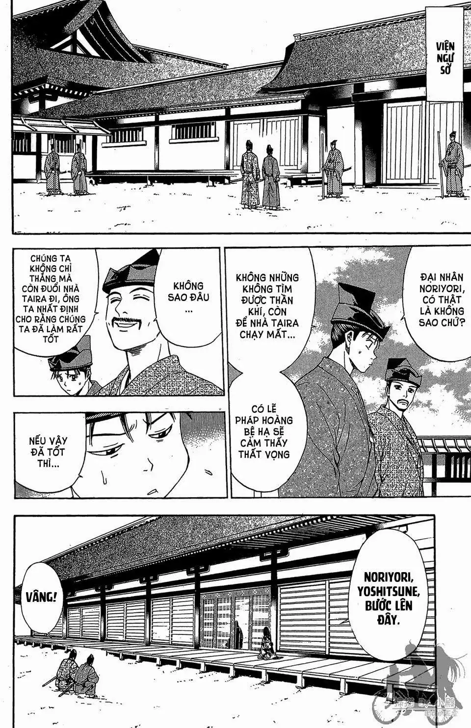 Shana Oh Yoshitsune (Ss2) Chapter 56.1 - Trang 19
