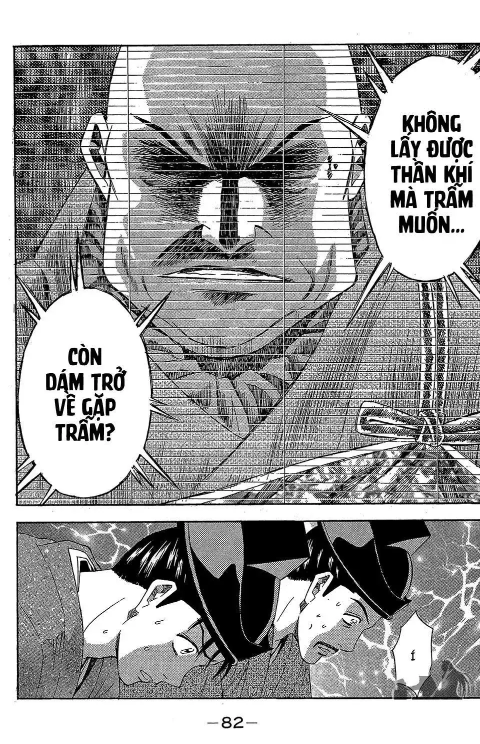 Shana Oh Yoshitsune (Ss2) Chapter 56.1 - Trang 21