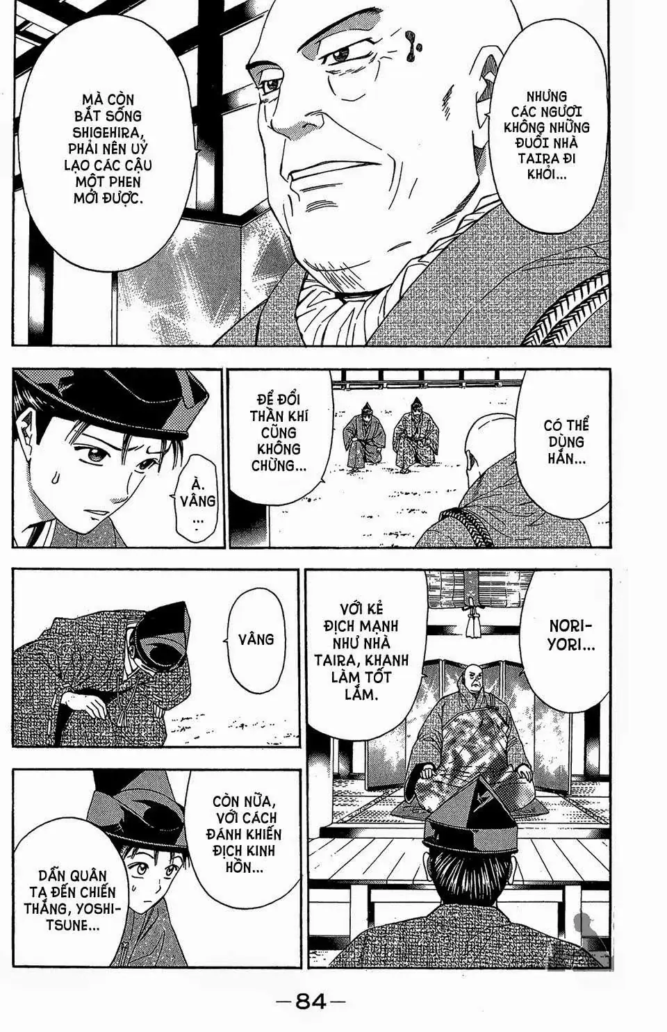 Shana Oh Yoshitsune (Ss2) Chapter 56.1 - Trang 23