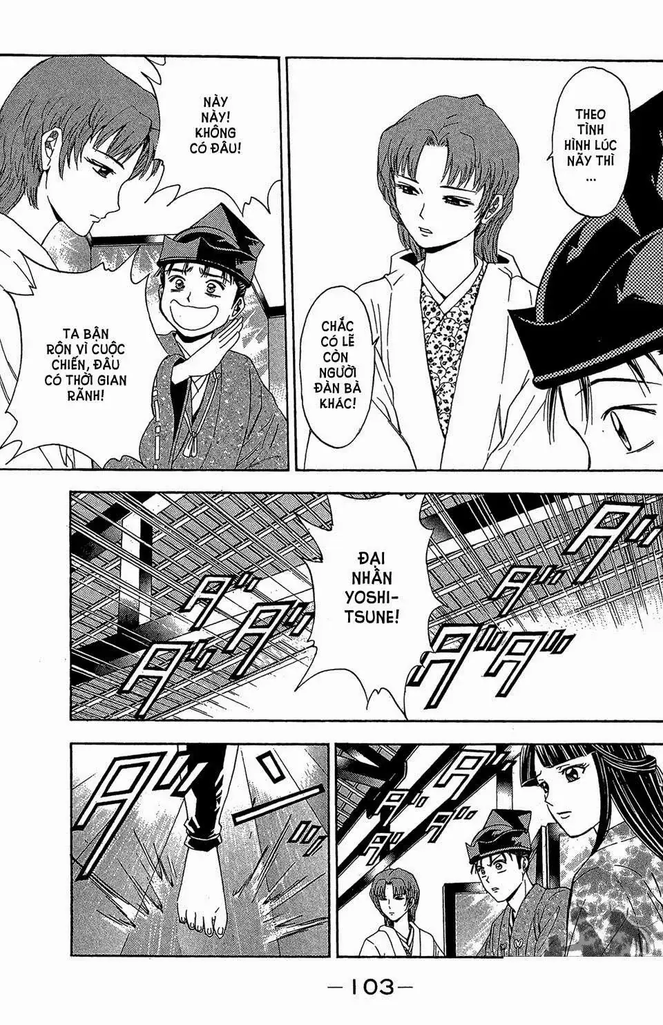 Shana Oh Yoshitsune (Ss2) Chapter 56.2 - Trang 12
