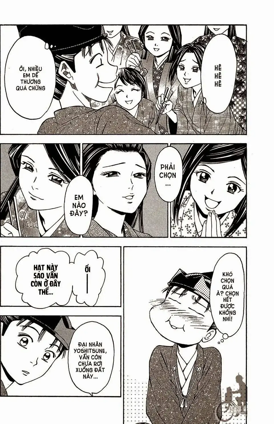 Shana Oh Yoshitsune (Ss2) Chapter 56.2 - Trang 5