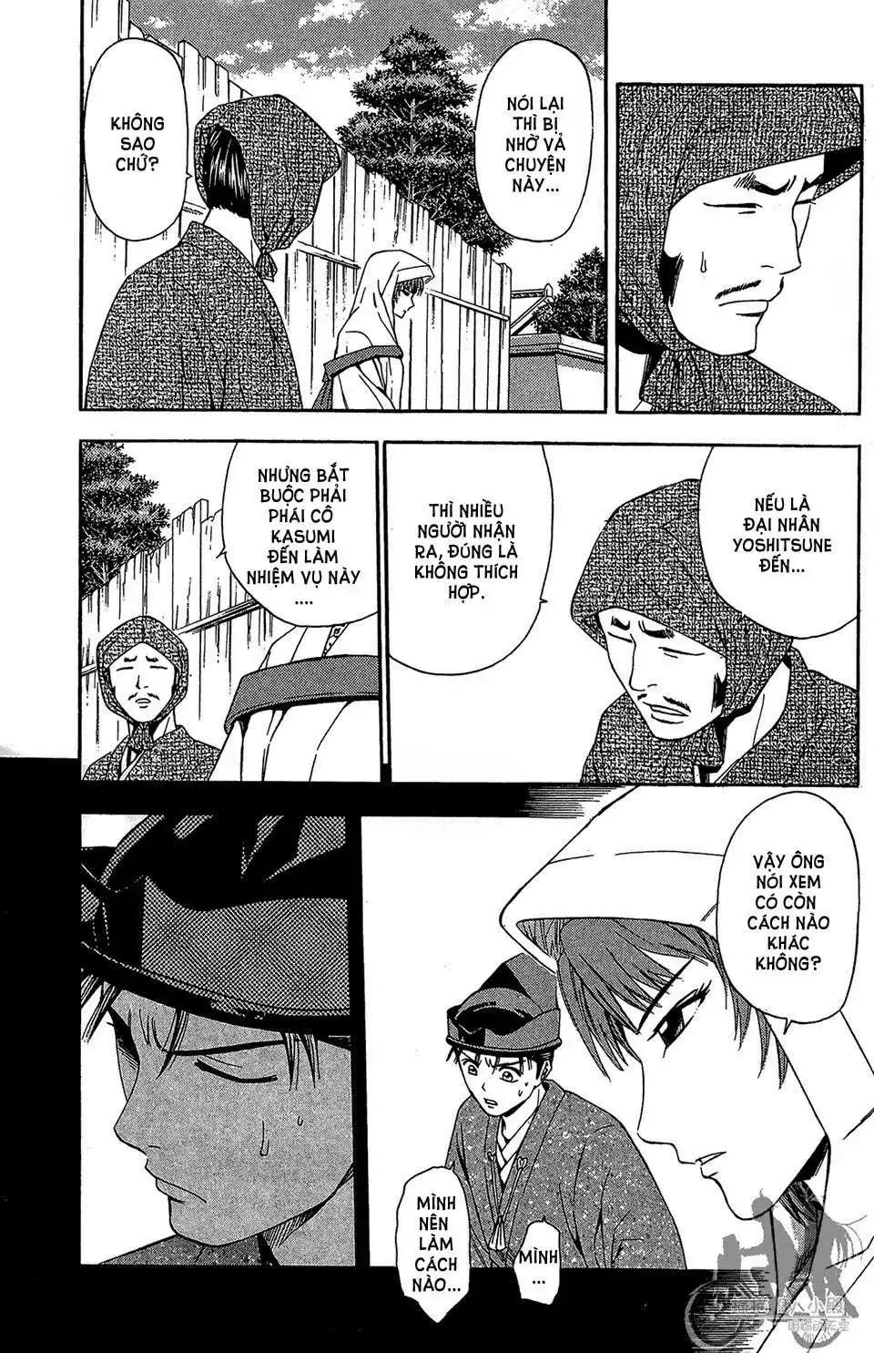 Shana Oh Yoshitsune (Ss2) Chapter 57.1 - Trang 25