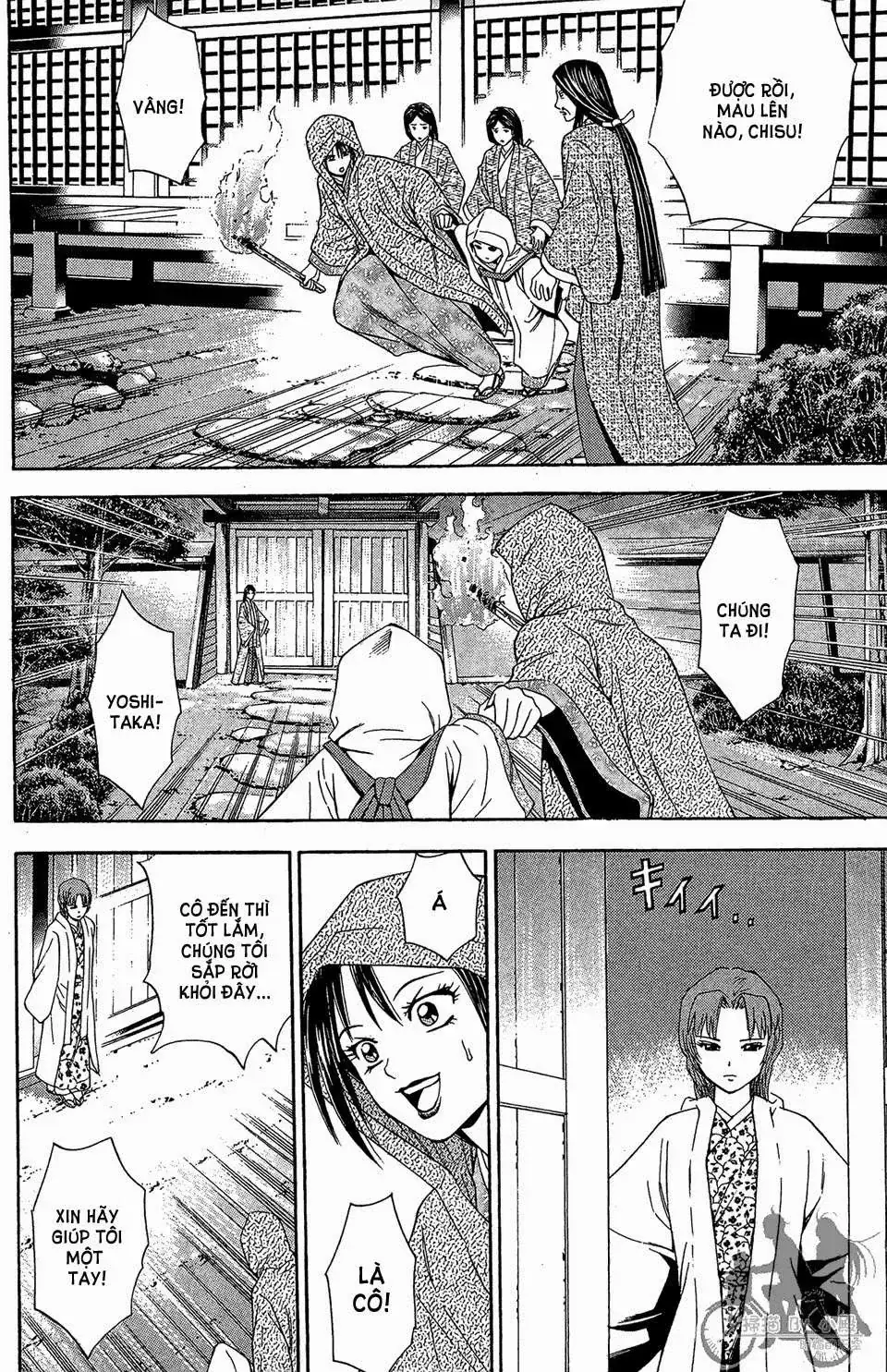 Shana Oh Yoshitsune (Ss2) Chapter 57.2 - Trang 25