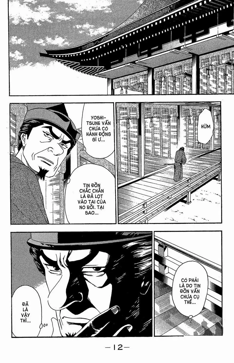 Shana Oh Yoshitsune (Ss2) Chapter 58.1 - Trang 13