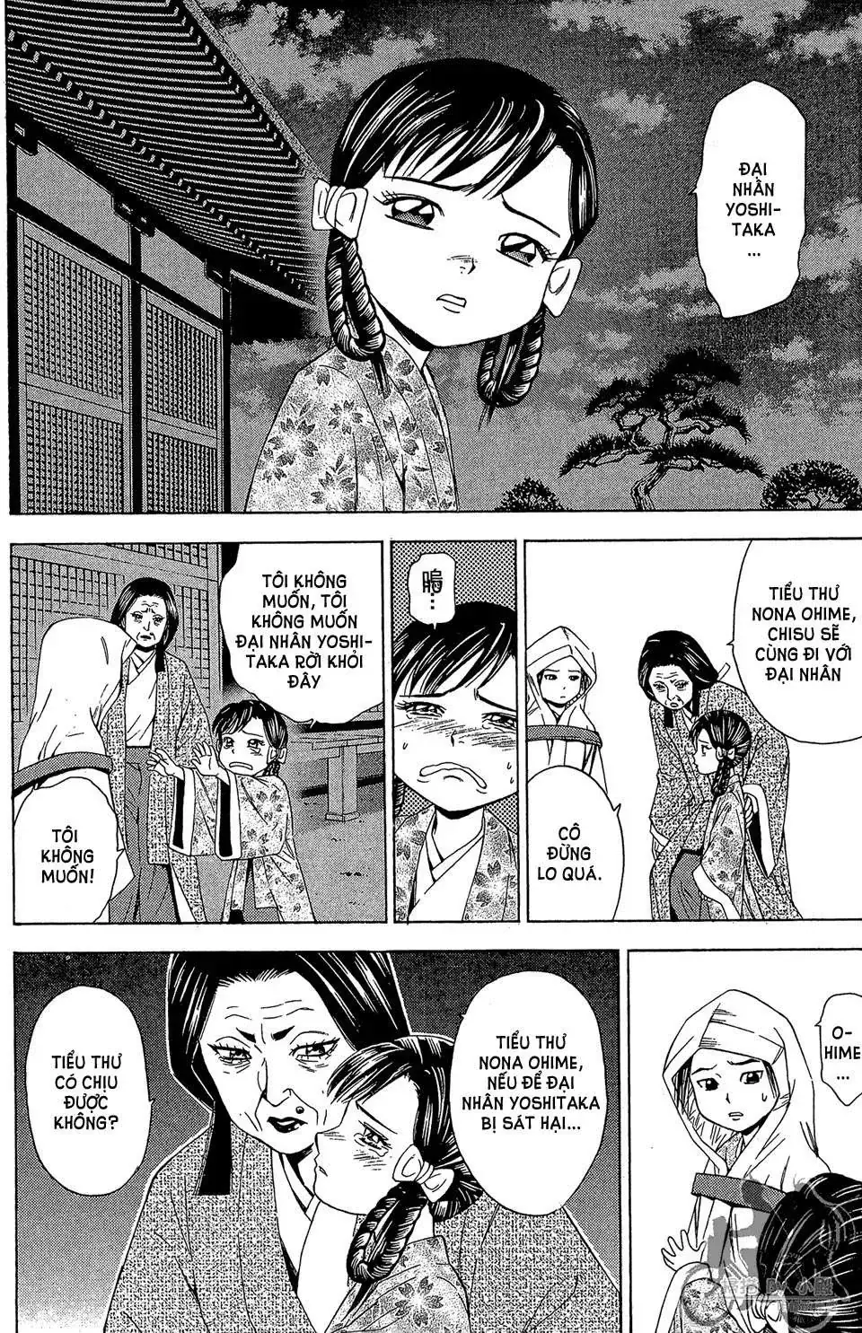 Shana Oh Yoshitsune (Ss2) Chapter 58.1 - Trang 23