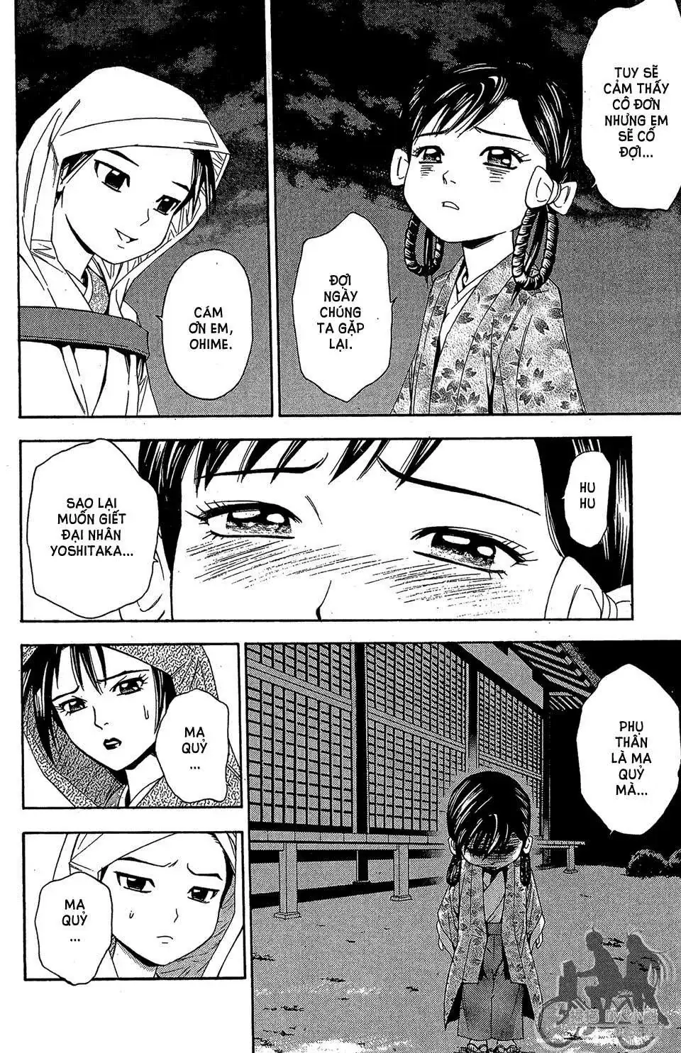 Shana Oh Yoshitsune (Ss2) Chapter 58.1 - Trang 25