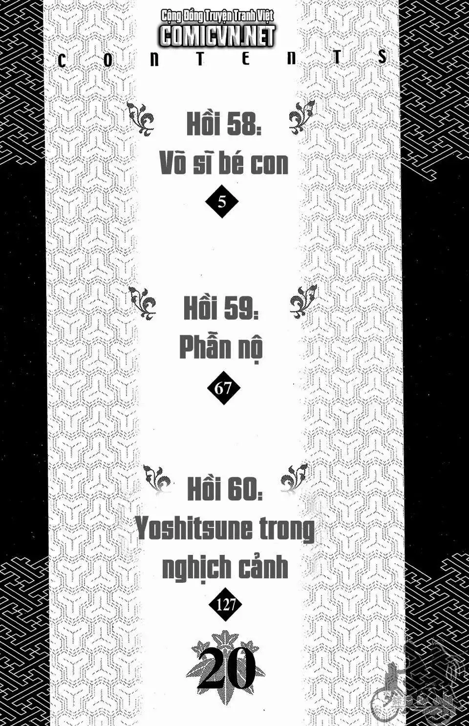 Shana Oh Yoshitsune (Ss2) Chapter 58.1 - Trang 5