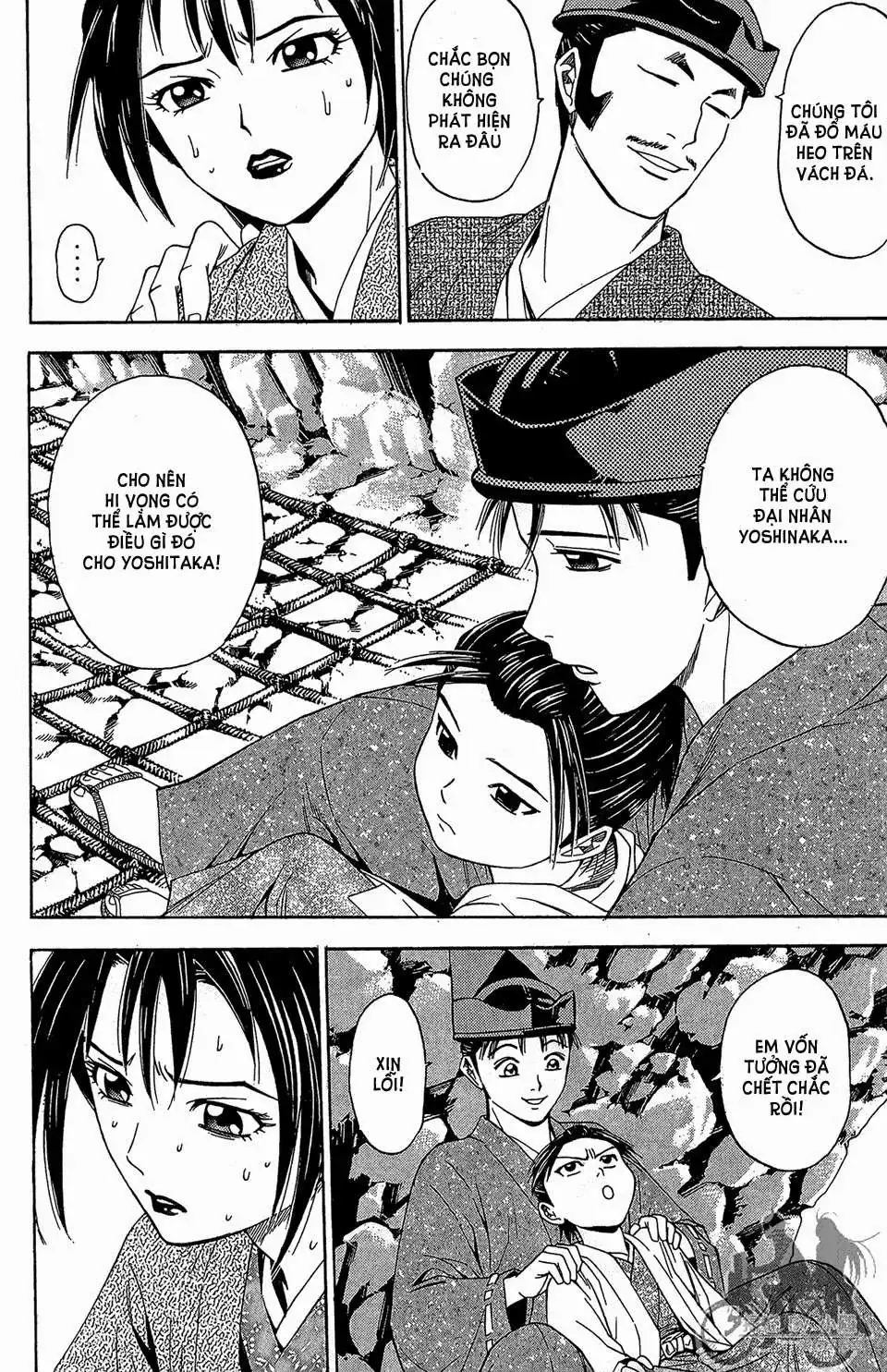 Shana Oh Yoshitsune (Ss2) Chapter 58.2 - Trang 21