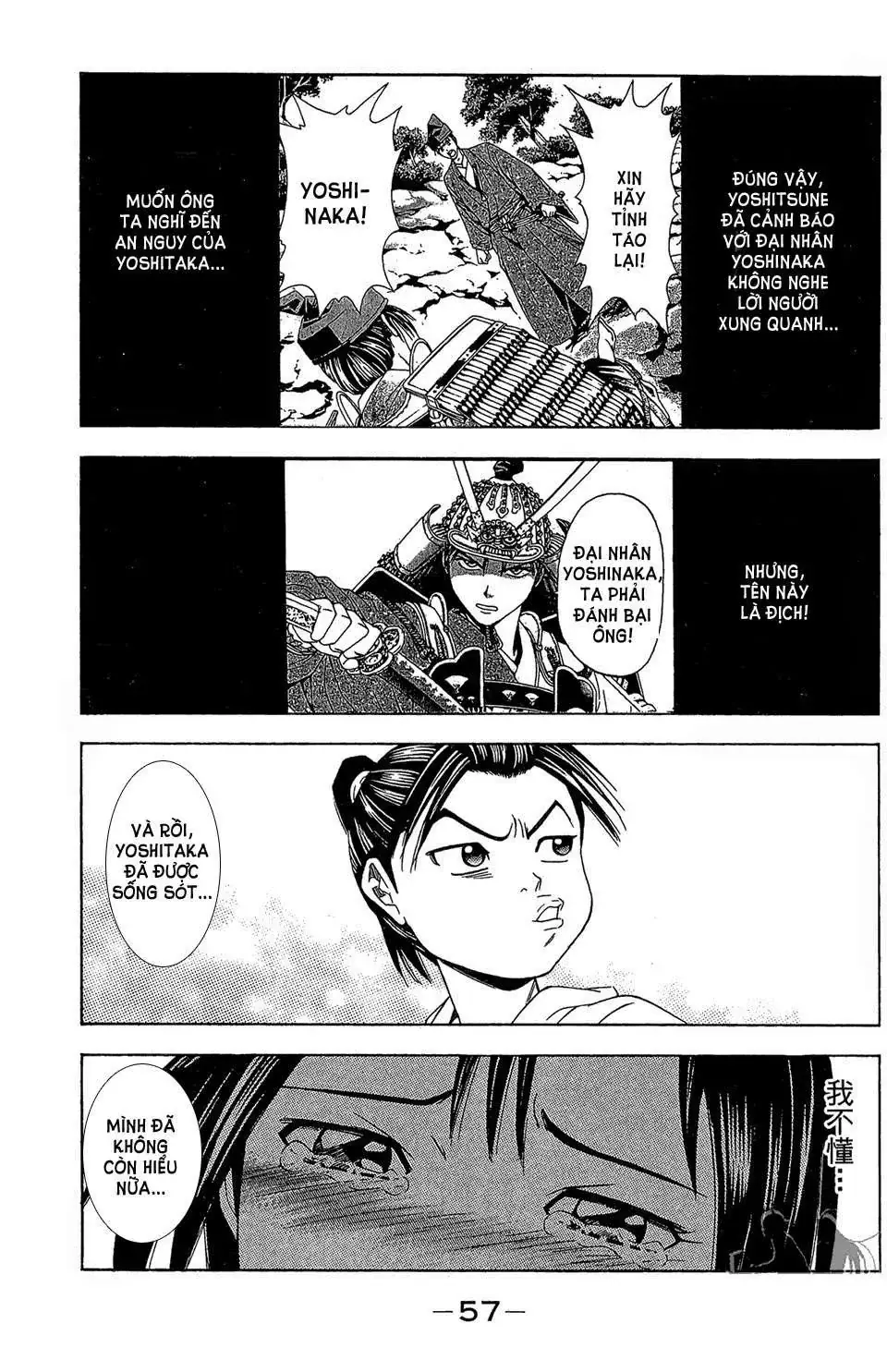Shana Oh Yoshitsune (Ss2) Chapter 58.2 - Trang 22