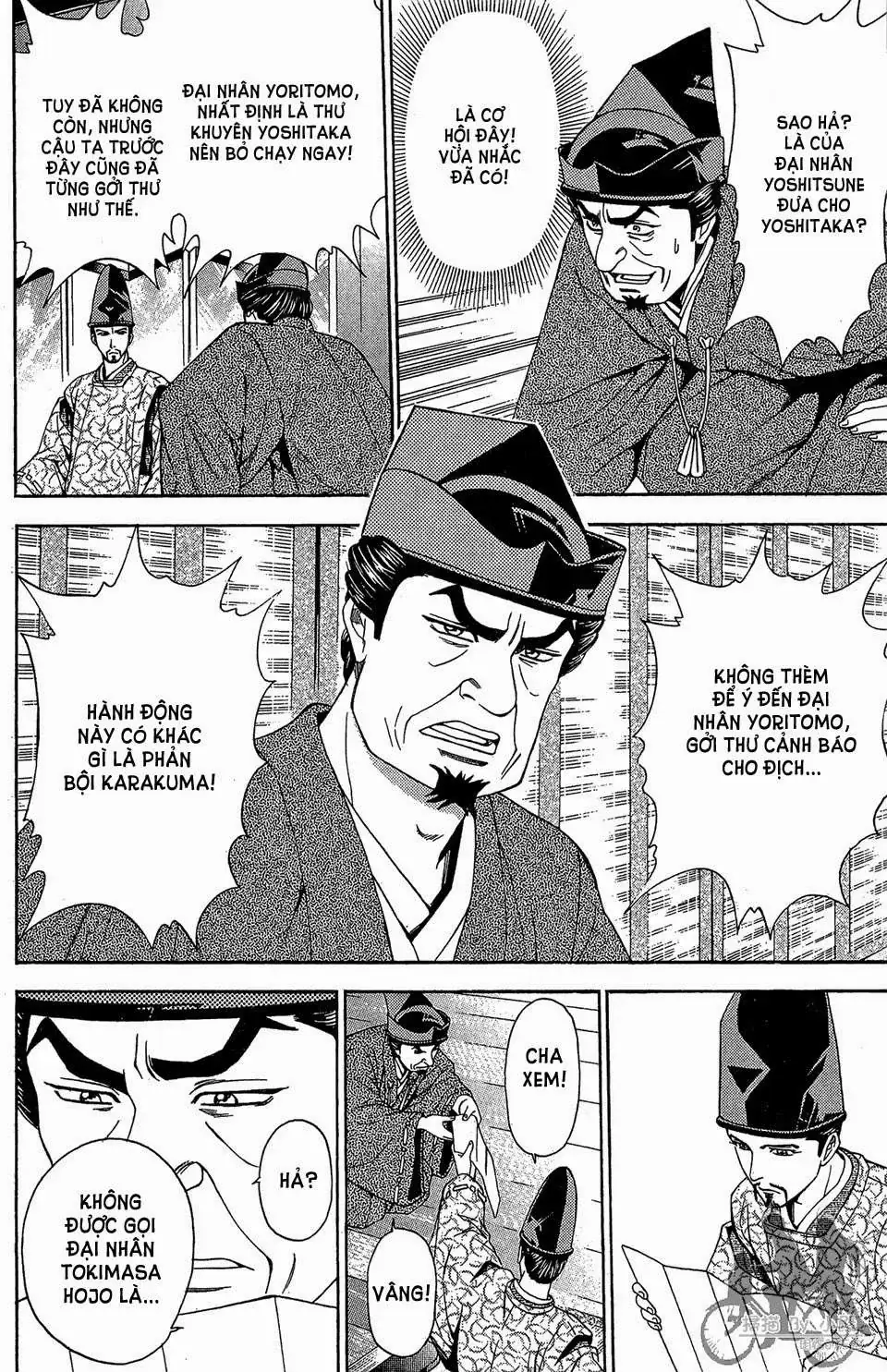 Shana Oh Yoshitsune (Ss2) Chapter 58.2 - Trang 25