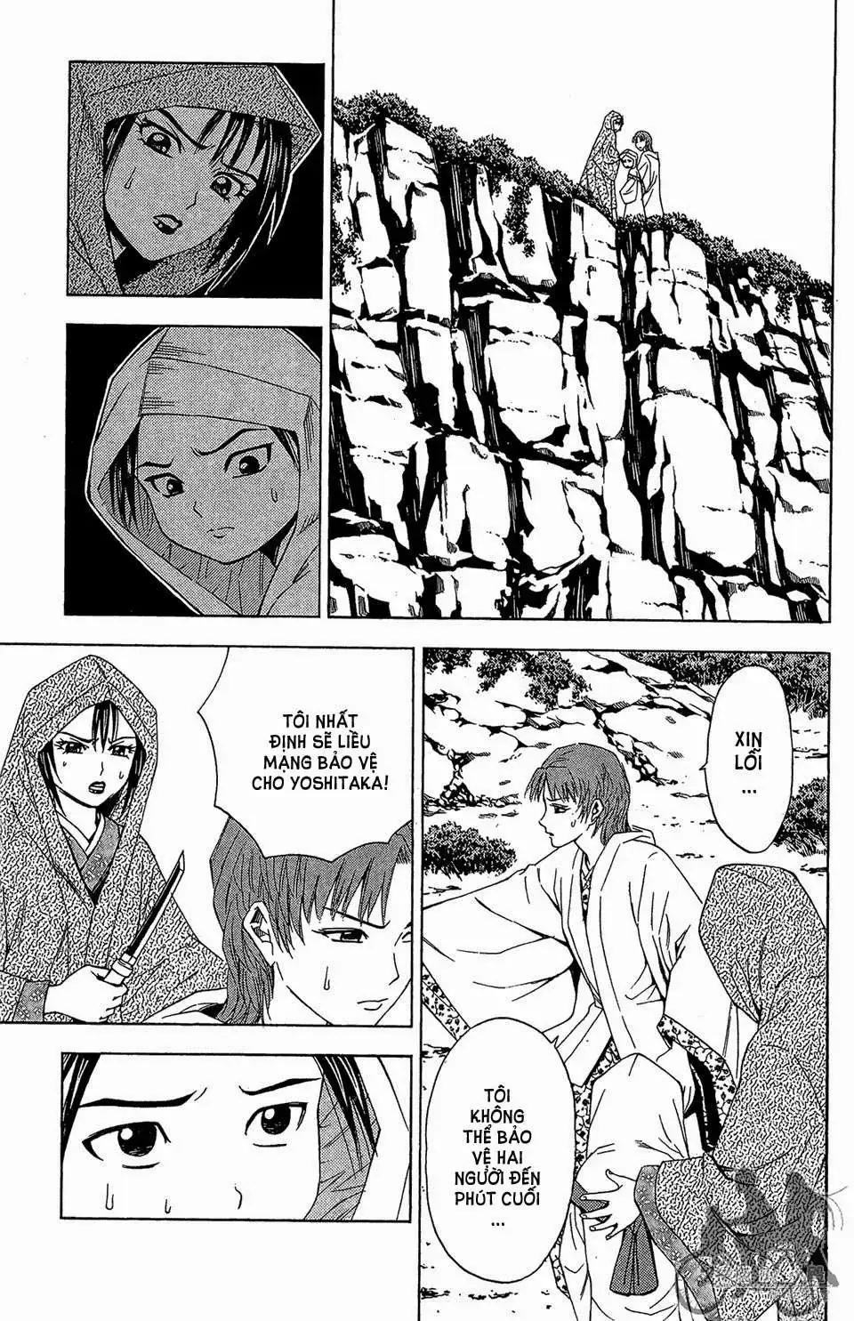 Shana Oh Yoshitsune (Ss2) Chapter 58.2 - Trang 6