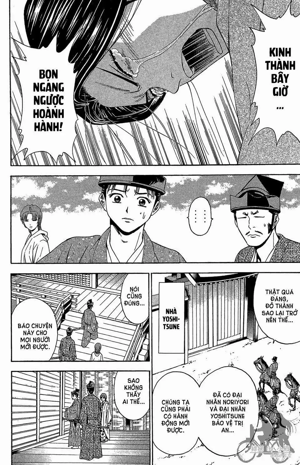 Shana Oh Yoshitsune (Ss2) Chapter 59.1 - Trang 12