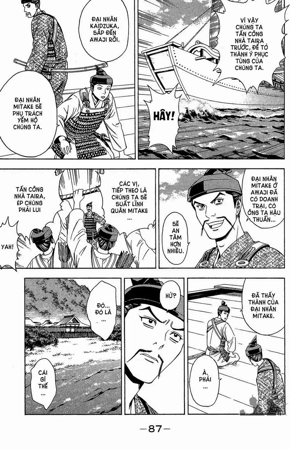 Shana Oh Yoshitsune (Ss2) Chapter 59.1 - Trang 23