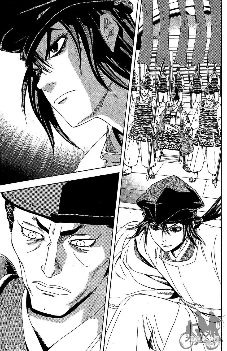 Shana Oh Yoshitsune (Ss2) Chapter 59.1 - Trang 27