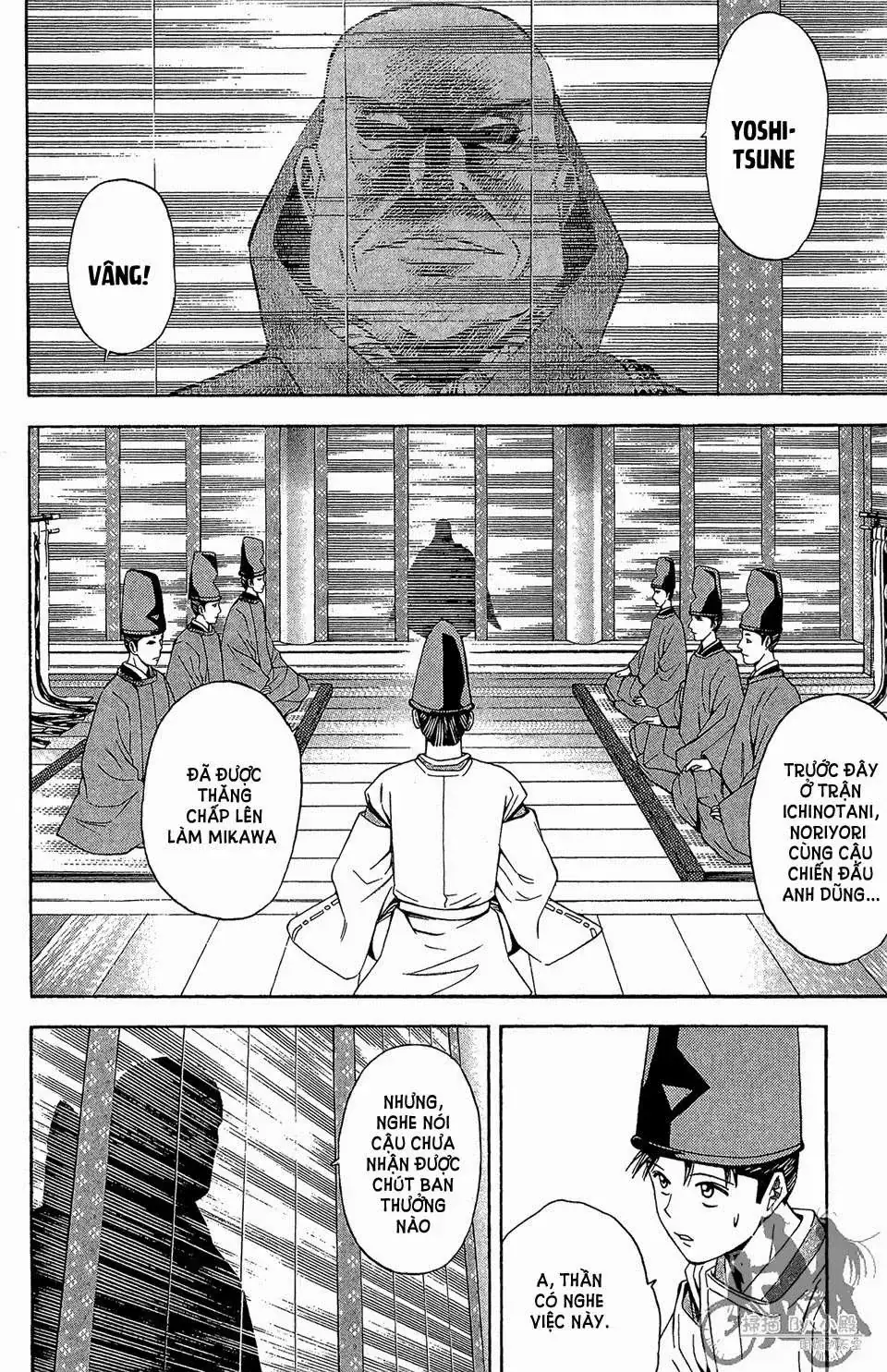 Shana Oh Yoshitsune (Ss2) Chapter 59.2 - Trang 14