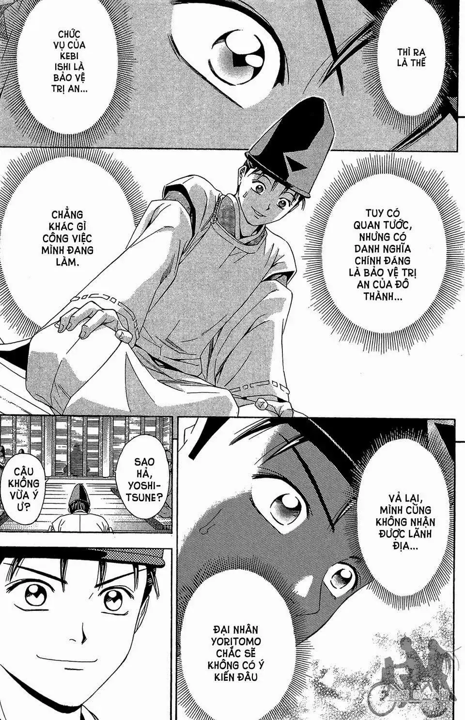 Shana Oh Yoshitsune (Ss2) Chapter 59.2 - Trang 19
