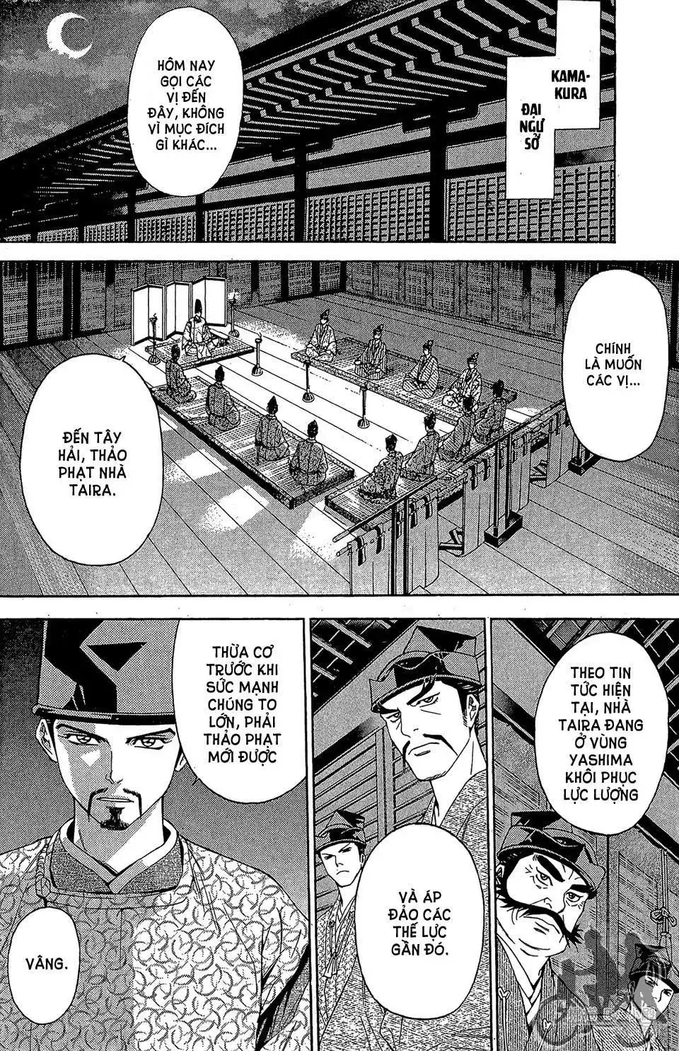 Shana Oh Yoshitsune (Ss2) Chapter 59.2 - Trang 4