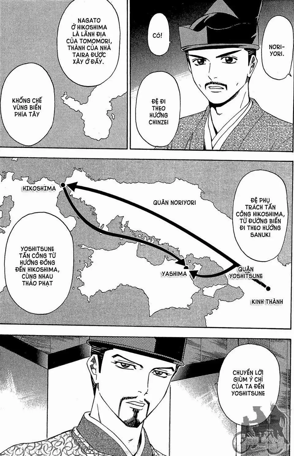 Shana Oh Yoshitsune (Ss2) Chapter 59.2 - Trang 5