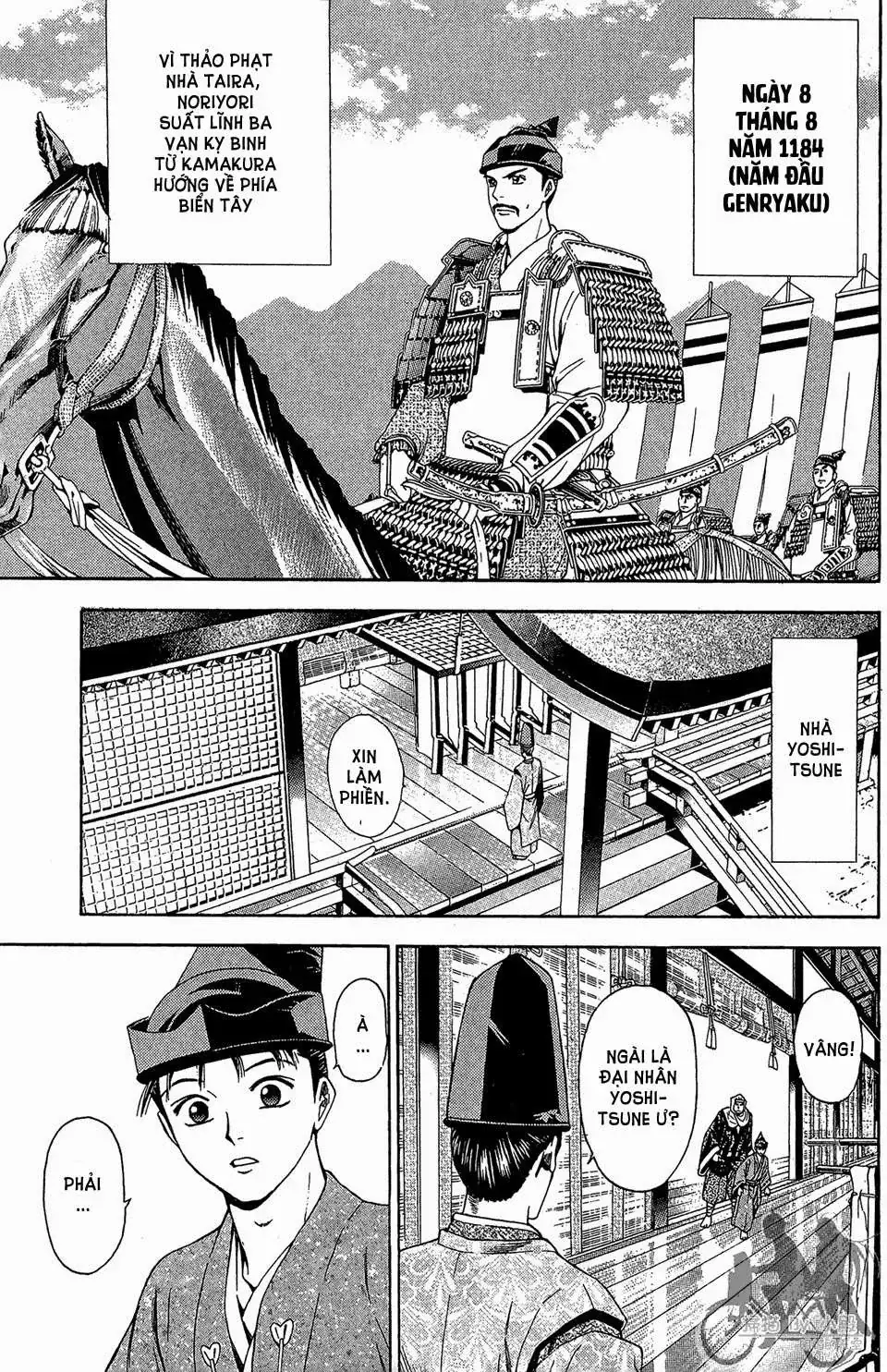 Shana Oh Yoshitsune (Ss2) Chapter 59.2 - Trang 7