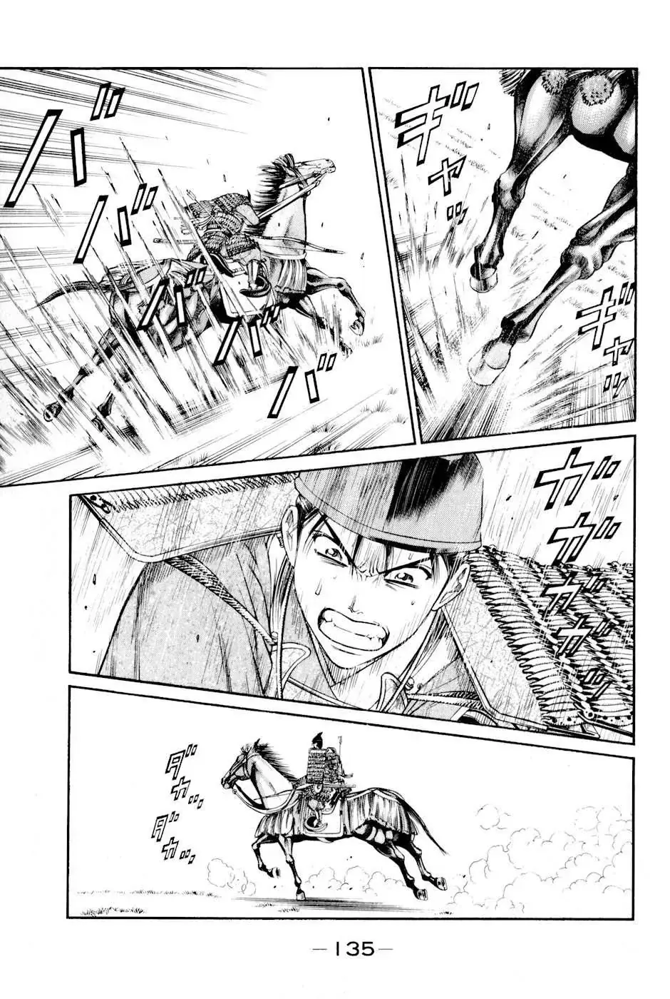 Shana Oh Yoshitsune (Ss2) Chapter 6 - Trang 15