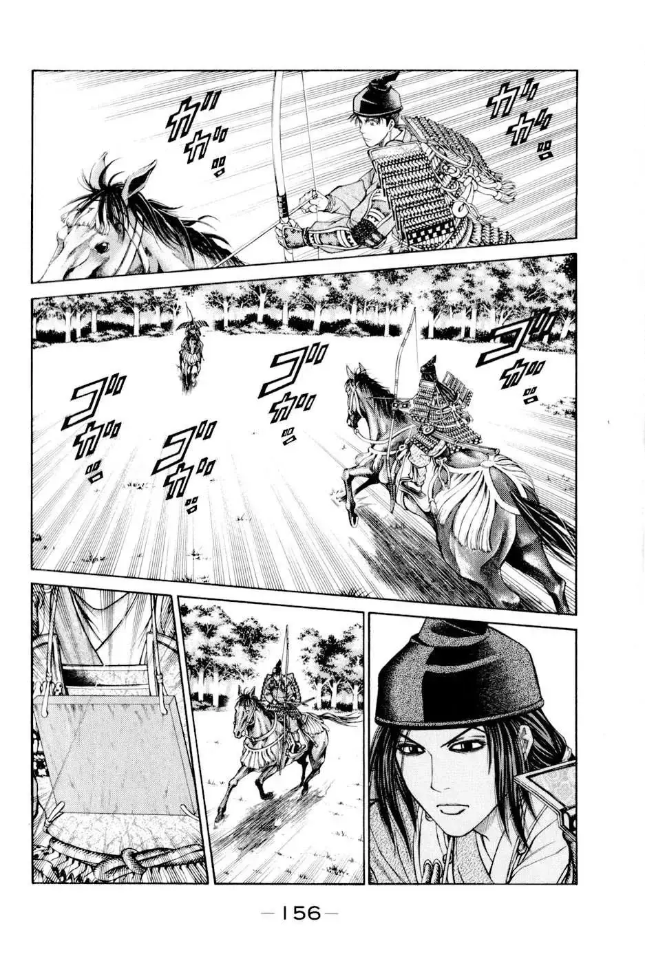 Shana Oh Yoshitsune (Ss2) Chapter 6 - Trang 36