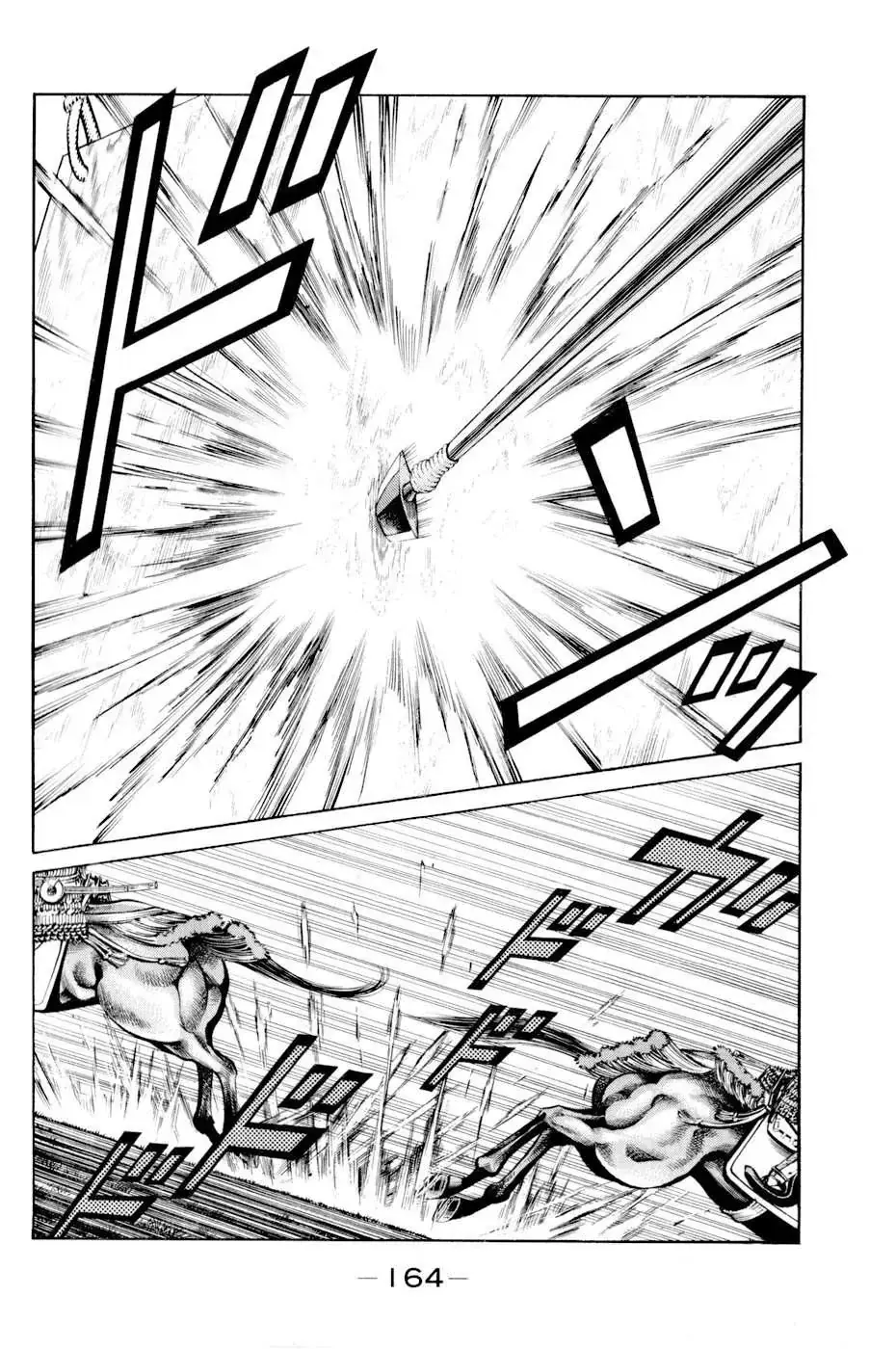 Shana Oh Yoshitsune (Ss2) Chapter 6 - Trang 44