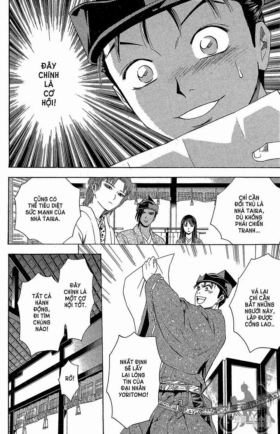 Shana Oh Yoshitsune (Ss2) Chapter 60.1 - Trang 15