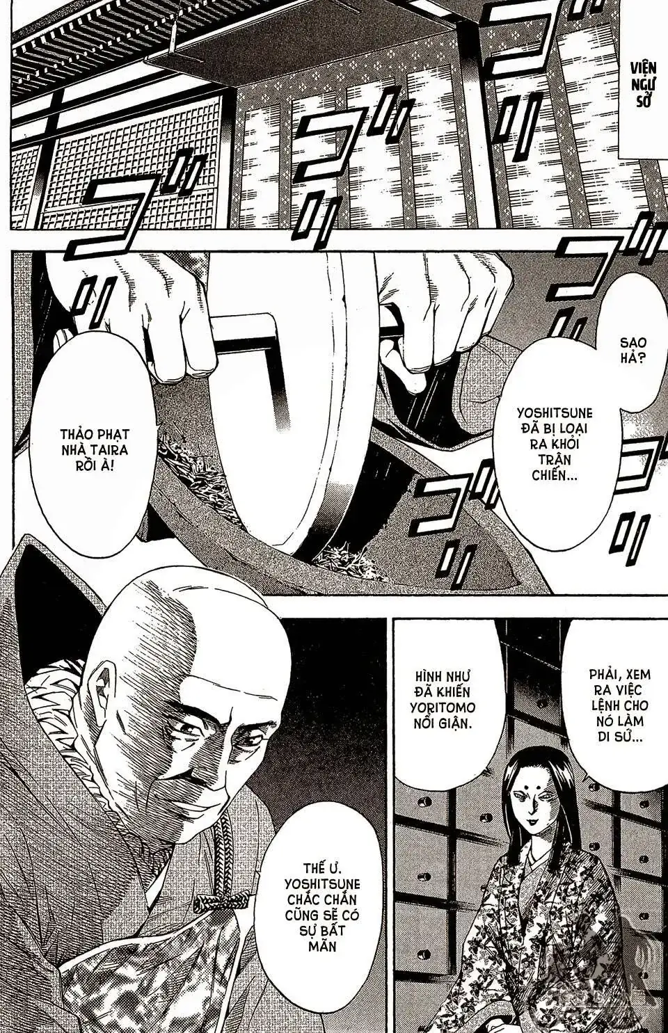 Shana Oh Yoshitsune (Ss2) Chapter 60.1 - Trang 23
