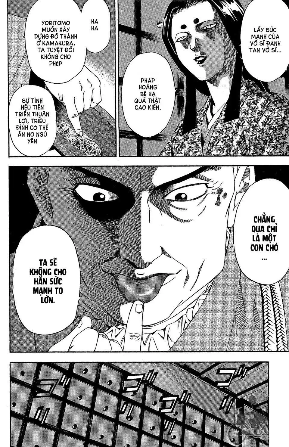 Shana Oh Yoshitsune (Ss2) Chapter 60.1 - Trang 25