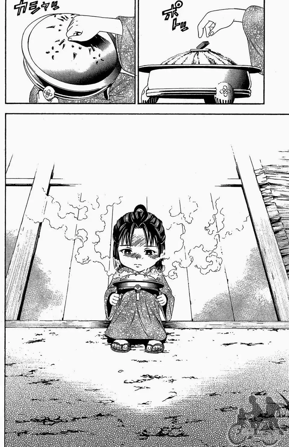 Shana Oh Yoshitsune (Ss2) Chapter 60.1 - Trang 33